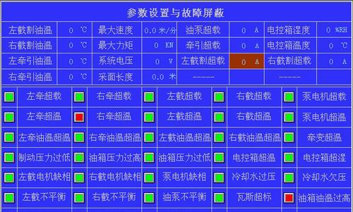 如何正确保养火灾显示器——（延长使用寿命的小窍门——）