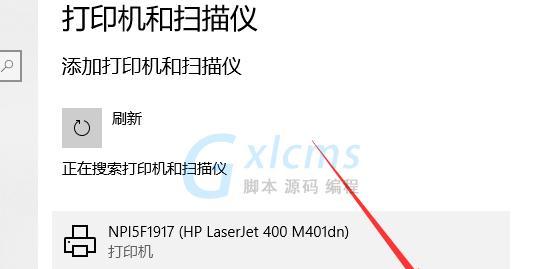 二手打印机如何设置联网（快速将二手打印机与网络连接起来的方法）