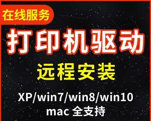 电脑维修后打印机如何启动（解决电脑维修后打印机启动问题的方法）