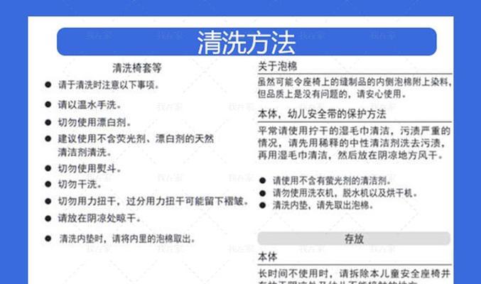 使用鲜柠檬清洗油烟机的方法（简单又环保的清洁方式）