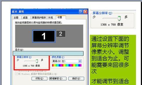 电脑卡顿原因分析与解决办法（解决电脑卡顿问题的实用方法与技巧）