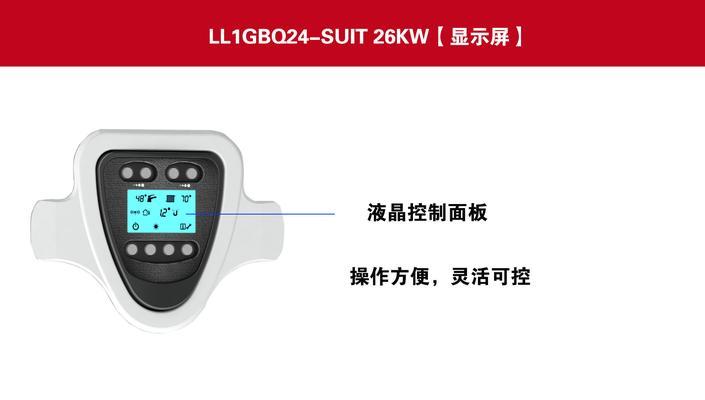 壁挂炉芯片故障原因分析及解决方法（探究壁挂炉芯片故障的根源）