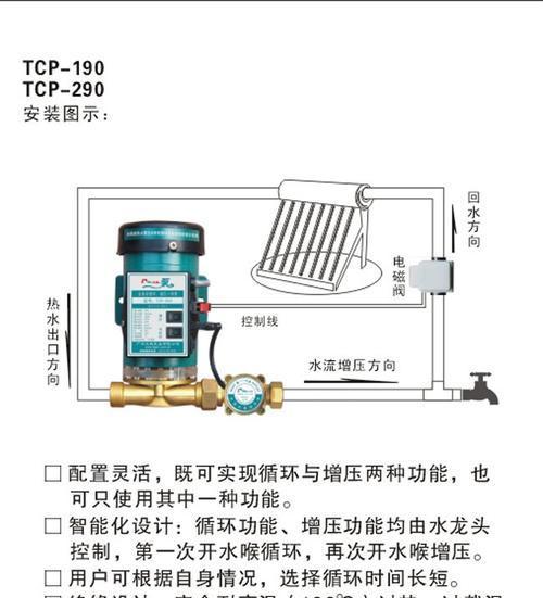 光芒燃气热水器E1故障分析与解决方案（E1故障原因解析及常见解决方法）