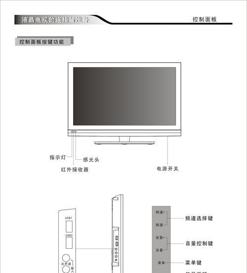 创维彩电显示器黑屏问题解决方案（彩电突然黑屏？别慌）