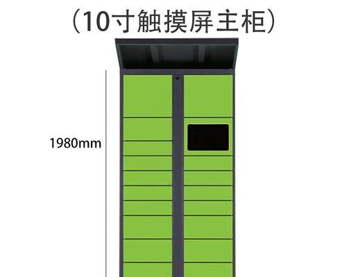 当快递显示器碎了，该如何处理（解决方法）