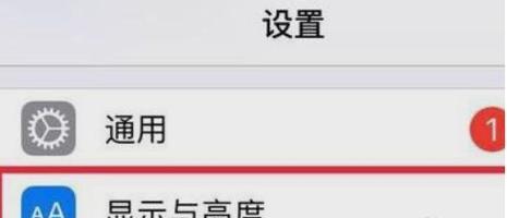 解决苹果显示器色差问题的方法（让你的苹果显示器颜色更真实动人）