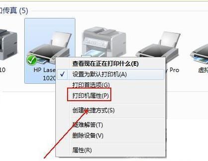 如何设置打印机开关（简单操作让打印机开关更便捷）