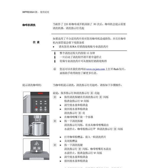 为什么咖啡机萃取压力低（探究咖啡机萃取压力低的原因）