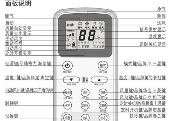 解决容声冰箱E2故障代码的维修方法（如何修复容声冰箱出现E2错误代码的问题）