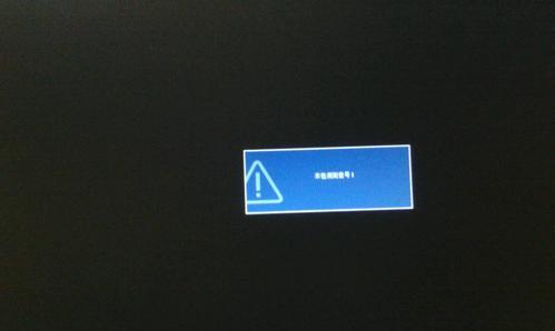 解决双显示器无信号问题的有效方法（探索为何两个显示器无信号）