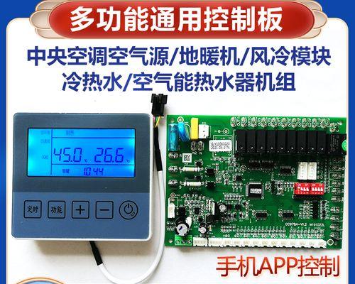 了解上海风冷中央空调维修价格的相关信息（价格因素）