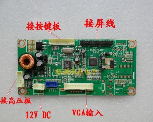 液晶电视驱动板故障分析与解决（液晶电视驱动板故障原因）