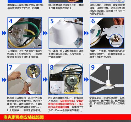 空调叶子的拆装方法（轻松学会拆装空调叶子的步骤与技巧）