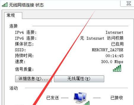 解决电脑网络连接问题的方法（快速排除电脑网络连接故障的有效技巧）