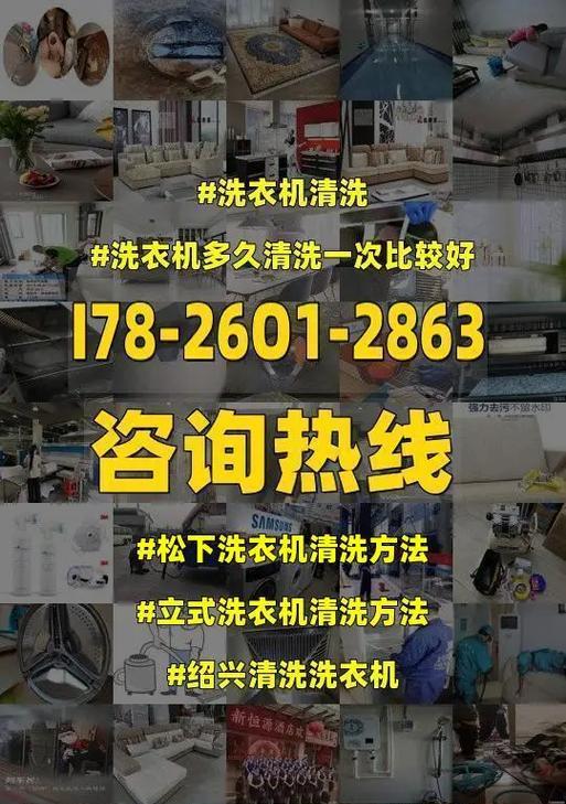 如何正确清洗松下滚筒洗衣机（让您的洗衣机保持良好的清洁状态）