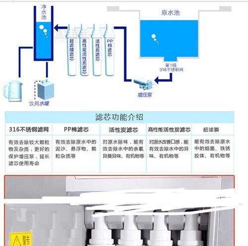 水外溢（快速解决饮水机外溢问题的技巧和方法）