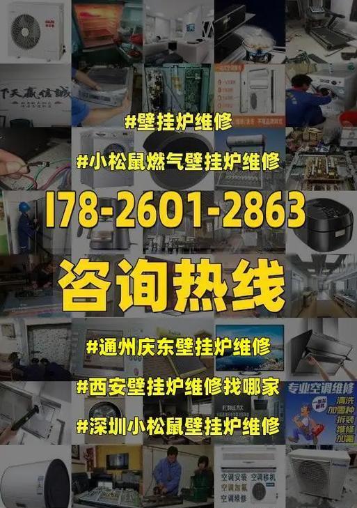 以威能壁挂炉F5故障原因及维修办法（解析以威能壁挂炉F5故障）