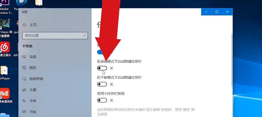 电脑声音被禁用了怎么办（解决电脑声音无法使用的实用方法与技巧）