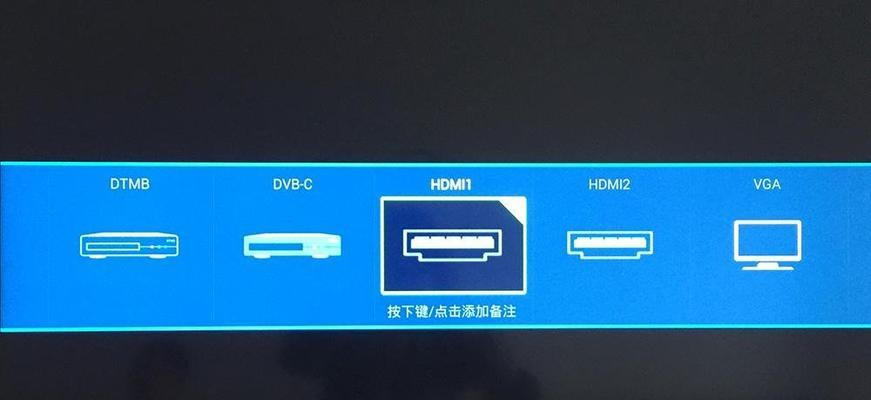 电视信号无法接收的解决方法（如何解决电视信号接收问题）