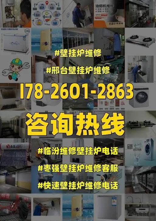 依玛壁挂炉滴滴响故障的检测与维修方法（探究依玛壁挂炉滴滴响故障的原因及解决方案）