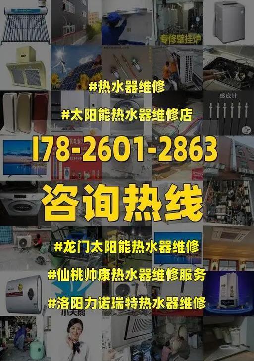 帅康热水器E4故障原因解析（帅康热水器E4故障分析及解决办法）