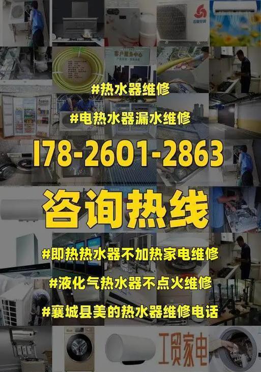 气体热水器不打火的原因及解决方法（探究气体热水器不打火的可能原因）