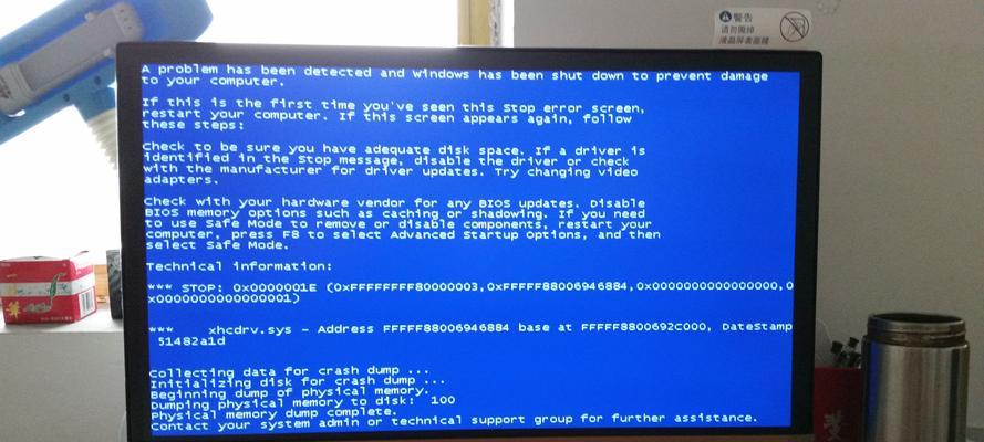 电视蓝屏的原因及解决办法（电视蓝屏故障分析与解决方案）