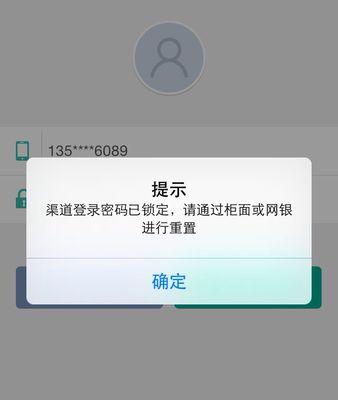 复印机9000错误代码（了解常见复印机9000错误代码）