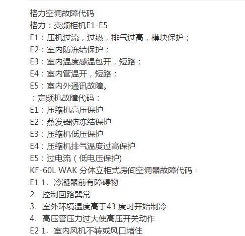 如何设置水星无线路由器的密码保护网络安全（一步步教你设置水星无线路由器的密码）