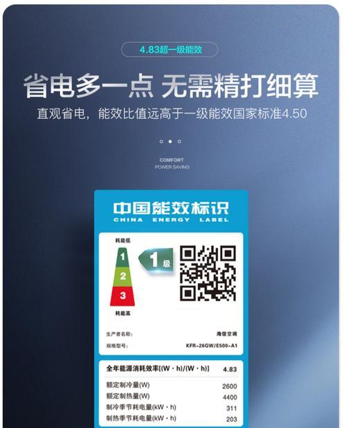 如何查看自己的电脑配置信息（简单有效的方法帮助你了解电脑硬件配置）