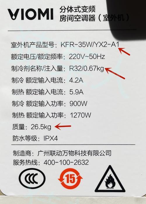 如何判断电脑配置参数的优劣（教你快速了解电脑配置参数好坏的关键）