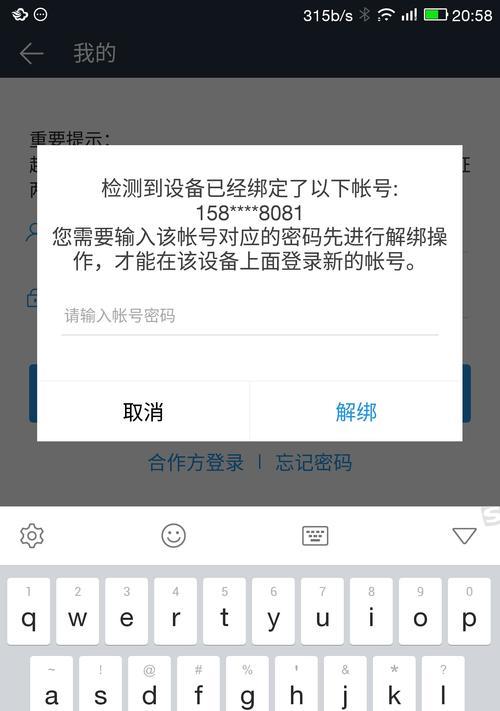 解决通用GE咖啡机故障的终极指南（故障排除方法和维修建议）