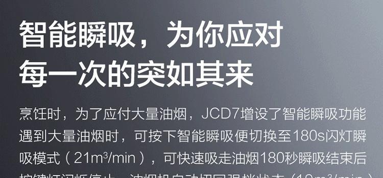 解析以方太油烟机不通电的原因及维修方法（详解油烟机不通电的可能原因及简易维修方法）