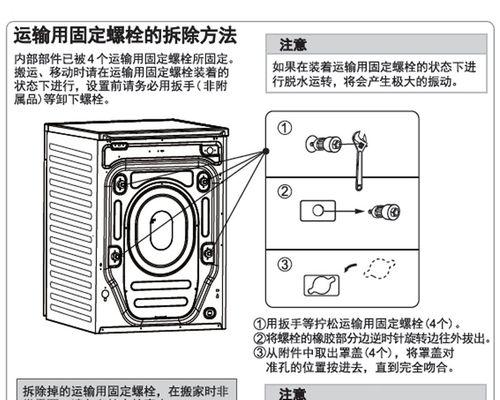 以赛亿洗衣机清洗方法（打造高效清洁）