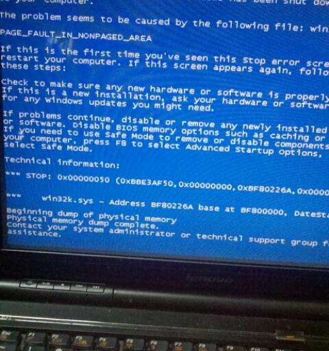 笔记本电脑蓝屏故障及修复方法（了解蓝屏故障的原因和解决方案）