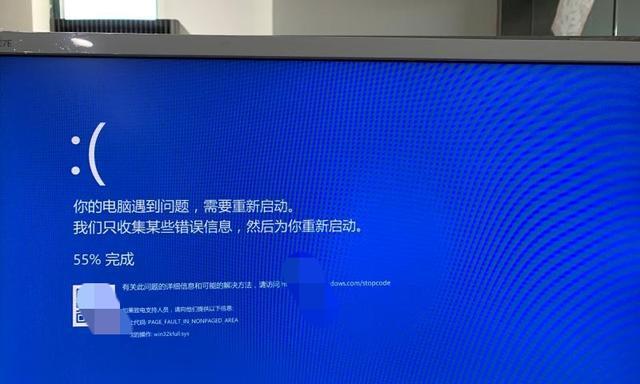 笔记本电脑蓝屏故障及修复方法（了解蓝屏故障的原因和解决方案）