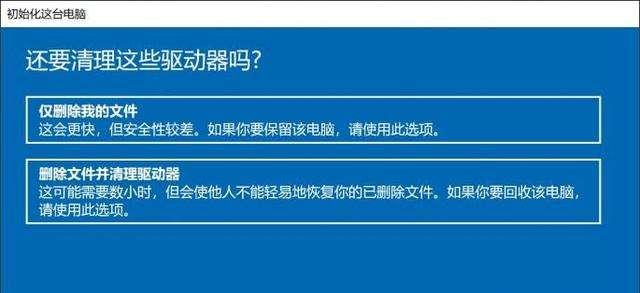 如何缓解长时间使用电脑引起的头疼问题（有效的调整方法和预防措施）