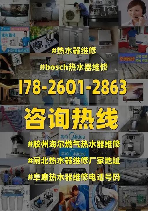 海尔热水器指示灯不亮的原因及维修处理方法（热水器指示灯不亮的常见原因及解决办法）