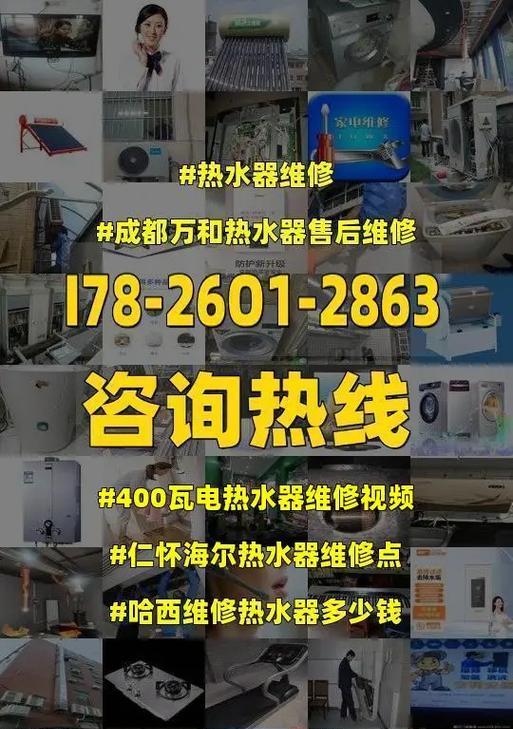 海尔热水器指示灯不亮的原因及维修处理方法（热水器指示灯不亮的常见原因及解决办法）