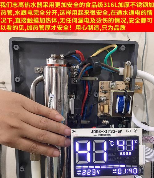 以快热式热水器故障排除原因（为何快热式热水器会出现故障）