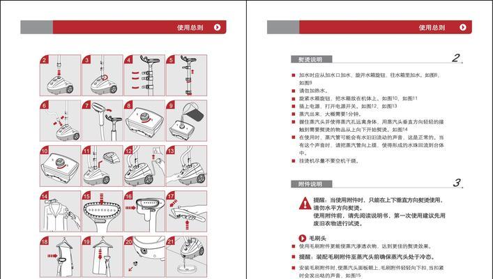 挂烫机短路的应急处理方法（遇到挂烫机短路如何应对）