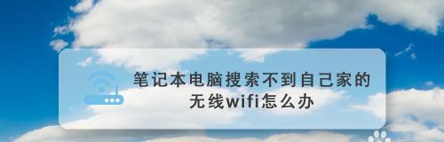 笔记本电脑宽屏变窄的原因及解决方法（窄屏趋势下）