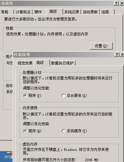 新笔记本电脑网速差的原因及解决方法（快速优化你的笔记本电脑网速）