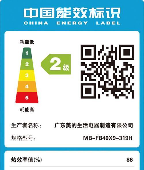 美的电饭煲常见维修故障解决办法（排查与修复电饭煲故障的有效方法）