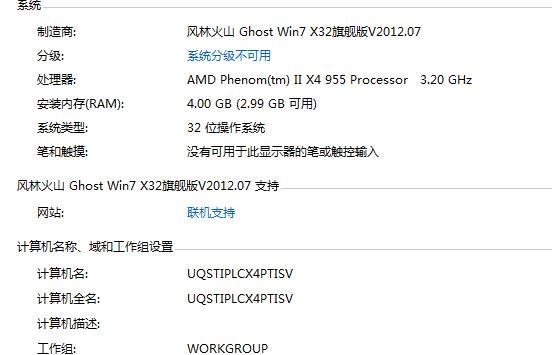 探究Topus破壁料理机的故障原因及解决方法（解决Topus破壁料理机使用中的常见问题）