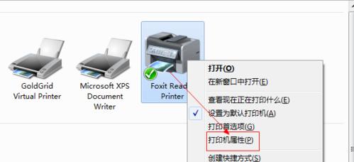 解决打印机文件无法删除的问题（快速解决打印机文件删除困扰）