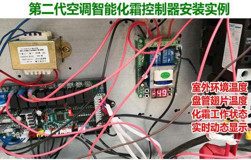 中央空调结霜原因及处理方法（了解中央空调结霜原因）