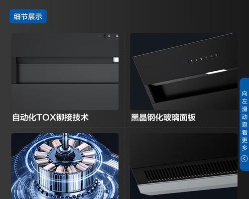 吸油烟机修理方法全解（详细介绍吸油烟机常见故障及修理技巧）