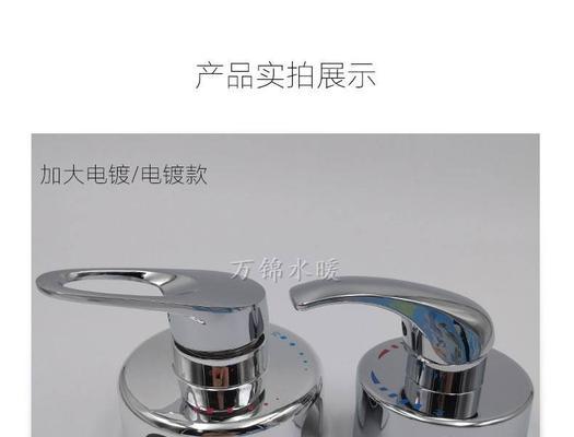 电热水器自动开关修理方法（解决电热水器自动开关失灵问题的简易方法）