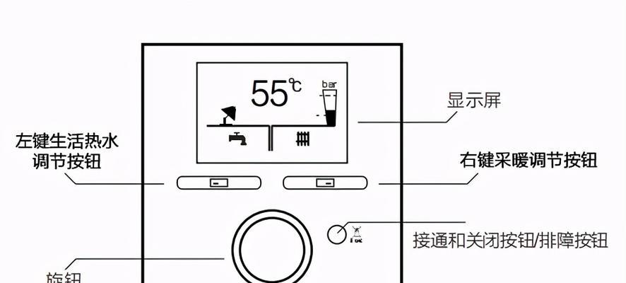 万和壁挂炉地暖不热原因及解决方法（探究万和壁挂炉地暖不热的原因以及如何解决）